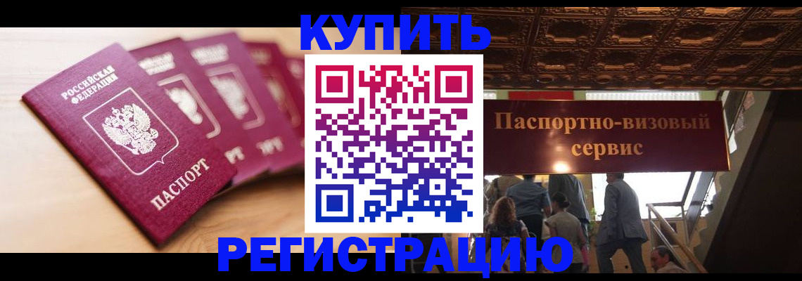форма 3 в Буйнакске